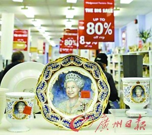 沃特福德?韦奇伍德公司生产的高级陶瓷用品