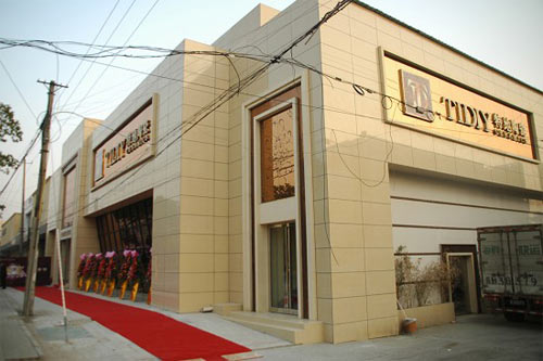 特地陶瓷美墅馆 样板间展示