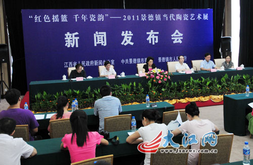 7��29�գ�չ����ί���ٿ����ŷ����ᡣ