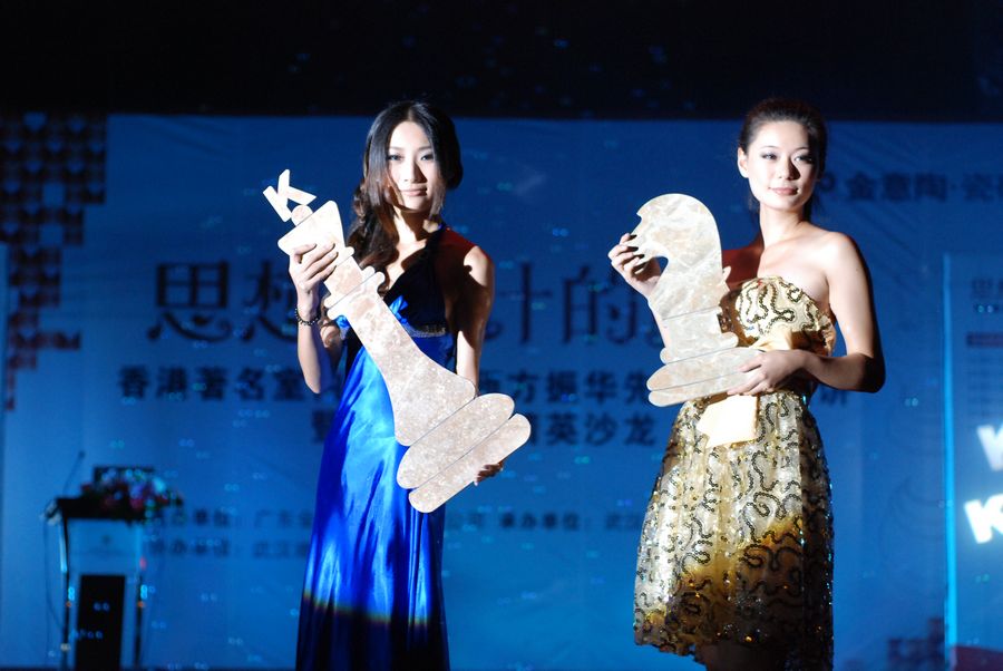 ģ��չʾ��Ʒ