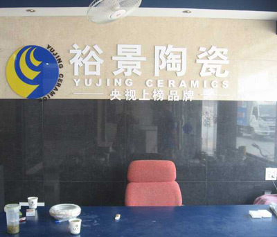 ԣ���մɲ�ѡ2011��Ƚ���ʮ������Ʒ��