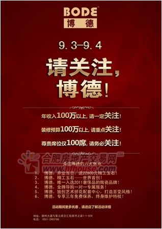 �����մ��һ���Ϯ��ȫ��6.3����