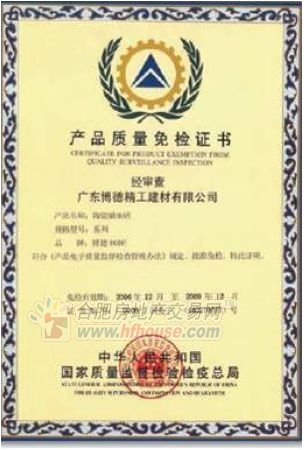 �����մ��һ���Ϯ��ȫ��6.3����