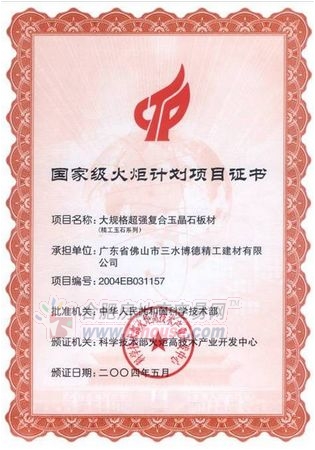 �����մ��һ���Ϯ��ȫ��6.3����