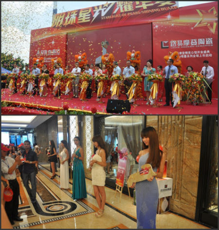 剪彩仪式(上)及模特在路易摩登精英公馆内展示新品