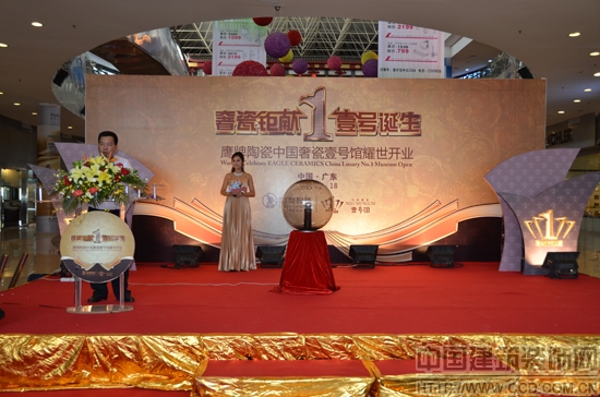 �ݴ����� Ҽ�ŵ���&mdash;ӥ���մ��й��ݴ�Ҽ�Ź�ҫ����ҵ