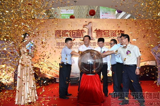 �ݴ����� Ҽ�ŵ���&mdash;ӥ���մ��й��ݴ�Ҽ�Ź�ҫ����ҵ