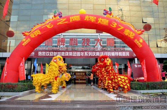 ���֮ӥ���Ի�37��&mdash;ӥ���մ�37���곧��