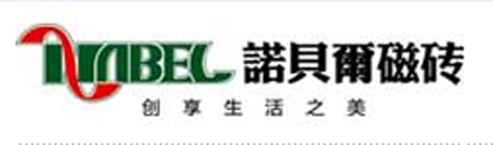 参选2011年建材十大新锐品牌