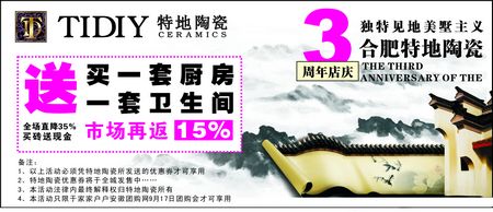 �ص��մ������꣬�������������