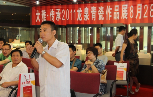 藏友向青瓷大师咨询收藏青瓷要点