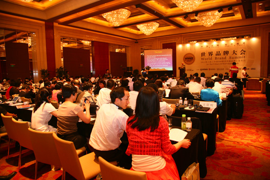 世界品牌大会现场 世界品牌大会现场