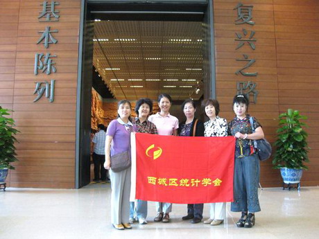 ������ʷ չ��δ��