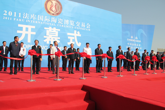 2011法库国际陶瓷博览交易会现场 2011法库国际陶瓷博览交易会现场