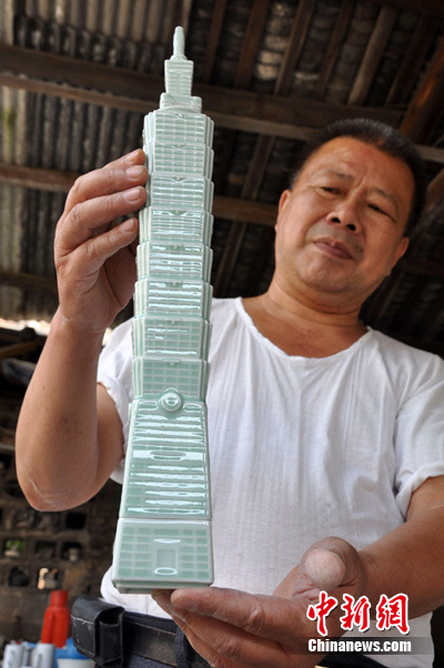 ���������ռ���˼�������մ��ľ����̨��101��¥