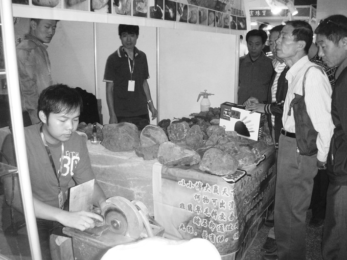 97翪Ļ2011й̫ԭղĻϣȫص̼Ҵ鱦ʯմɰֻӡµղƷڶղذߡ