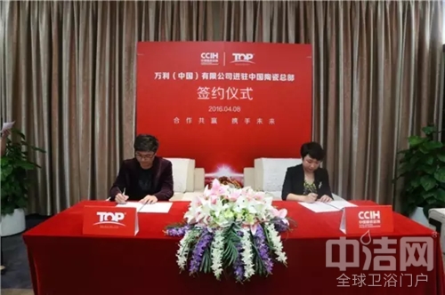 ��ǿǿ������������������TOP�մ�ǿ�ƽ�פ�й��մ��ܲ�