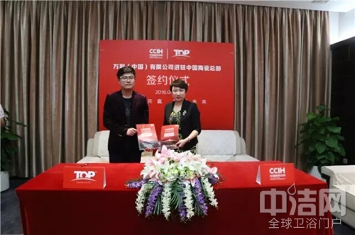 ��ǿǿ������������������TOP�մ�ǿ�ƽ�פ�й��մ��ܲ�