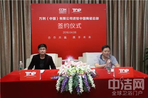 ��ǿǿ������������������TOP�մ�ǿ�ƽ�פ�й��մ��ܲ�