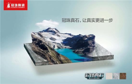 ������ʯͨ�����ʯ��ש