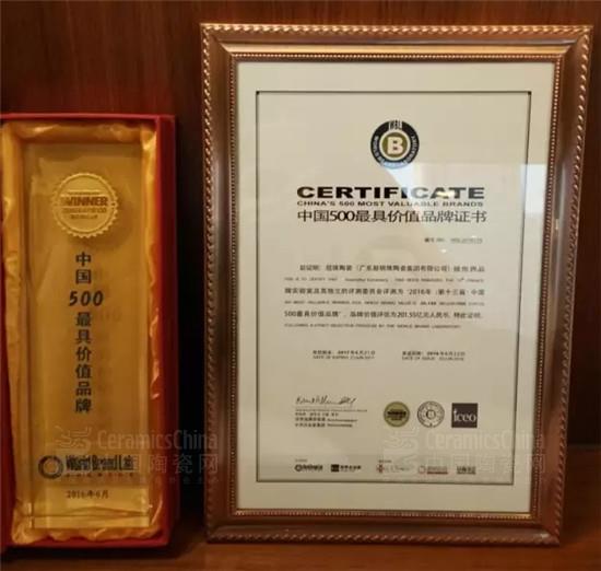 ���������մ�&ldquo;����ͯ��&rdquo;���ߴ��߽�����ɽ