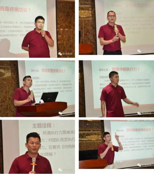 ��ǿ�մ� | 2016��&ldquo;������˵��&rdquo;�ݽ�����������Ļ