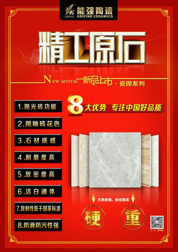 ��ǿ�մɣ����ڵȵ��������£���Щ���ǲ��Ǹ�����