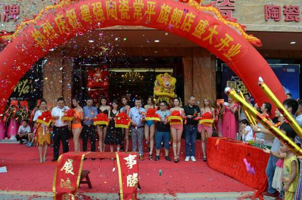 �𺳽�פ | ��ƽ����ǿ�մ������õ��ˣ�